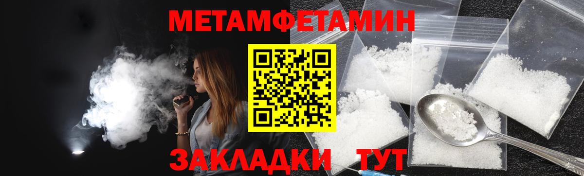 Спасск-Дальний  Амфетамин VHQ  Вход с VPN 