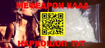 бутик Наро-Фоминск