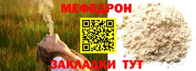 бутик Наро-Фоминск