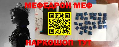 бутик Наро-Фоминск