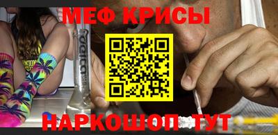 бутик Наро-Фоминск