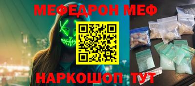 бутик Наро-Фоминск