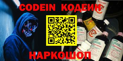 кокаин Нарткала