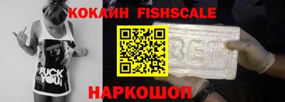 бутик Наро-Фоминск