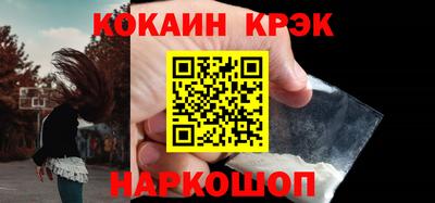кокаин Нарткала