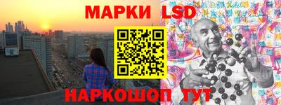 бутик Наро-Фоминск