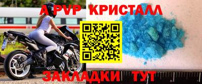 альфа пвп VHQ Нальчик