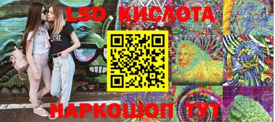 бутик Наро-Фоминск