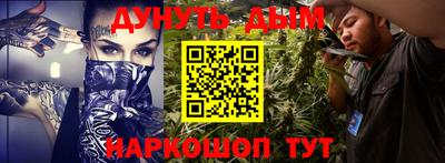 кокаин Нарткала