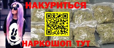 бутик Наро-Фоминск