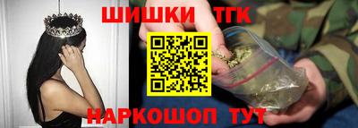 бутик Наро-Фоминск