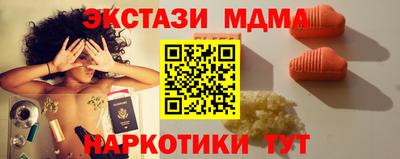 кокаин Нарткала