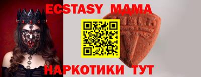 бутик Наро-Фоминск