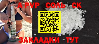 бутик Наро-Фоминск