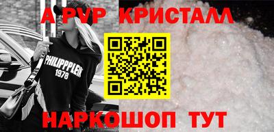 бутик Наро-Фоминск