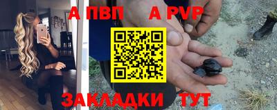 альфа пвп VHQ Нальчик