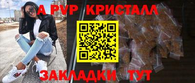 альфа пвп VHQ Нальчик