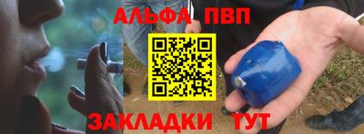 кокаин Нарткала