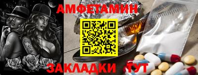 альфа пвп VHQ Нальчик