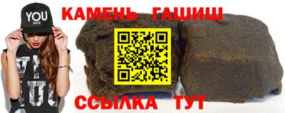 бутик Наро-Фоминск