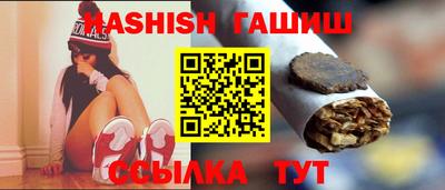 бутик Наро-Фоминск