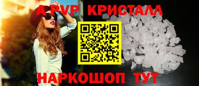 кокаин Нарткала