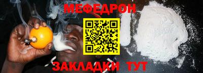 альфа пвп VHQ Нальчик
