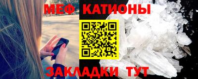 альфа пвп VHQ Нальчик
