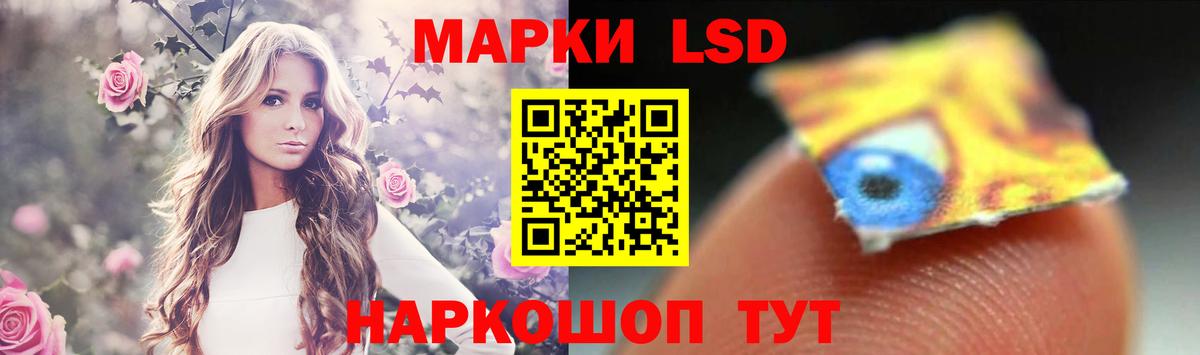 Лсд 25 экстази кислота  Вход с VPN  LSD-25 экстази ecstasy  МЕГА сайт  Спасск-Дальний 