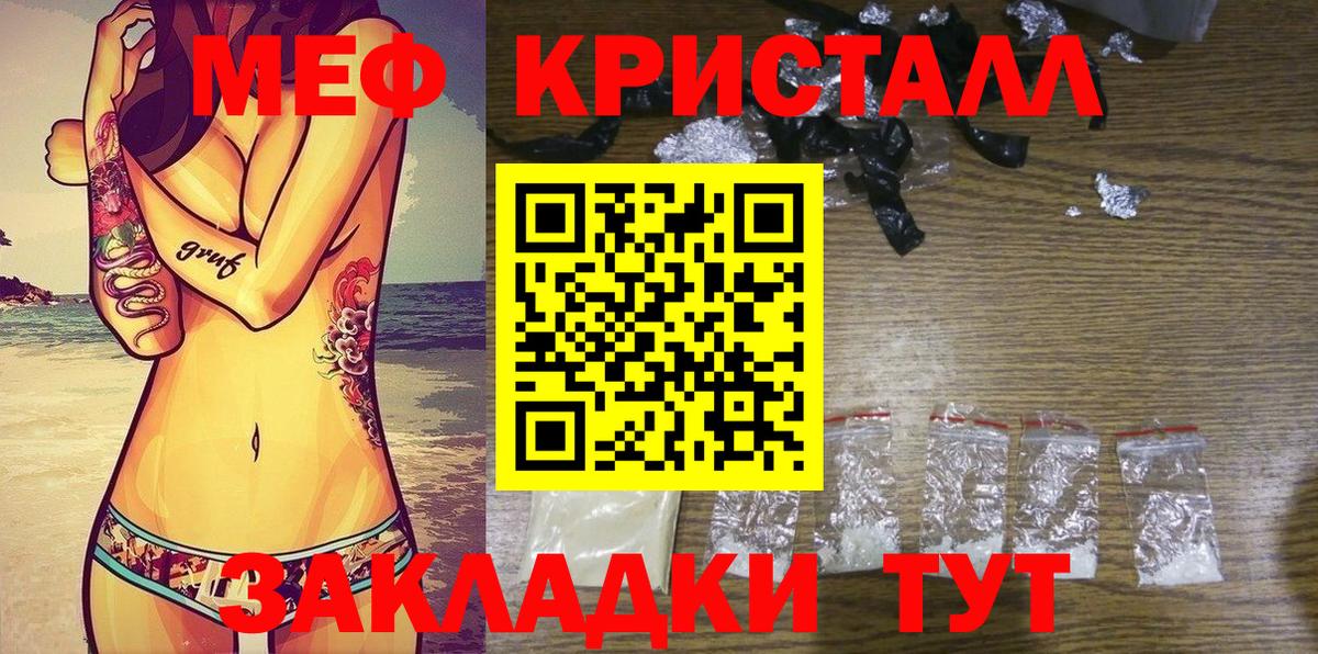 Спасск-Дальний  МЯУ-МЯУ мяу мяу  МЕФ  Вход с VPN 