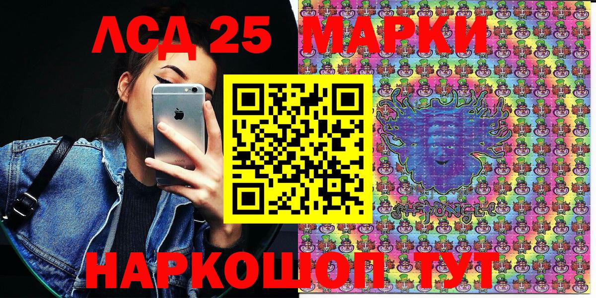 Марки N-bome 1,5мг Спасск-Дальний
