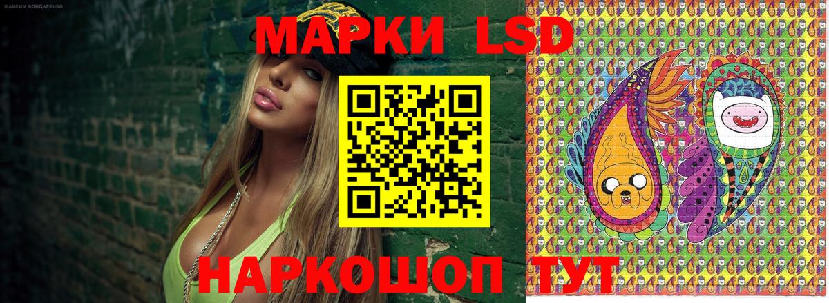 Спасск-Дальний  Наркотические марки 1500мкг  Вход с VPN 