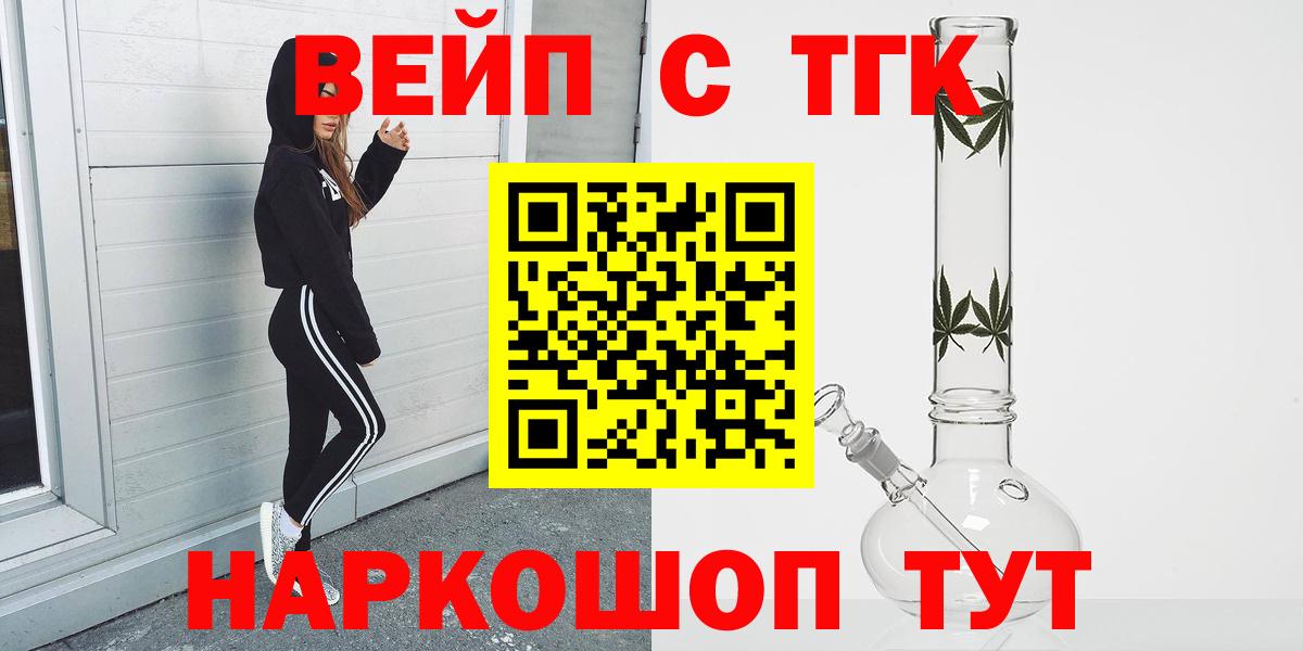 Спасск-Дальний  Дистиллят ТГК гашишное масло  Вход с VPN 